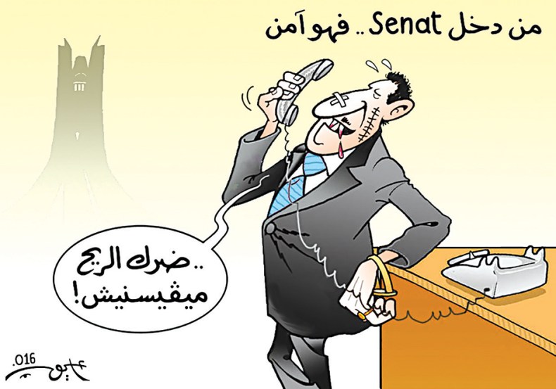 كاريكاتير العدد 4980