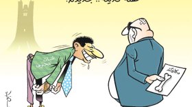 كاريكاتير العدد 5011