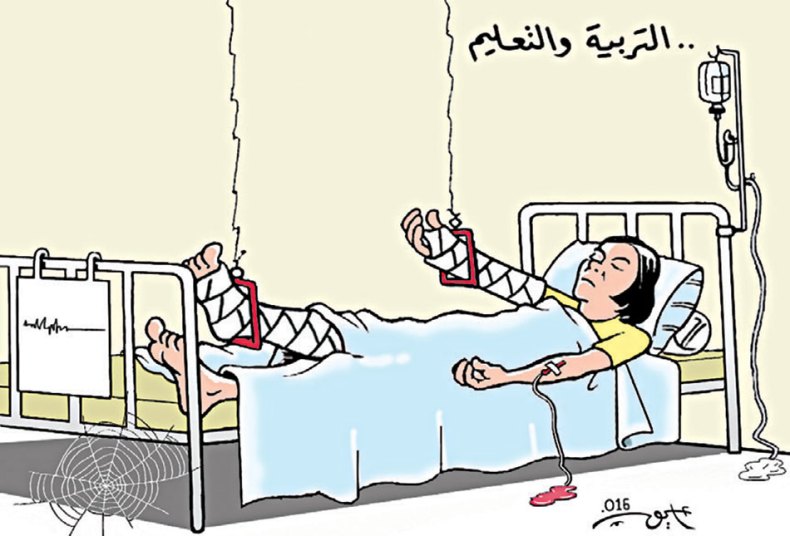 كاريكاتير العدد 5071