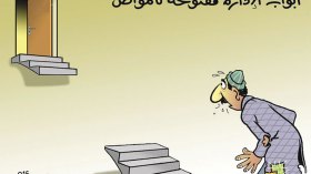 كاريكاتير العدد 5158