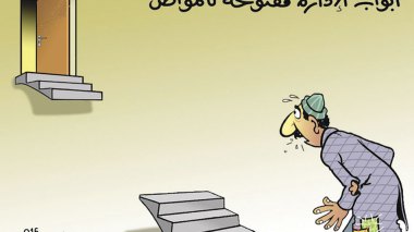 كاريكاتير العدد 5158