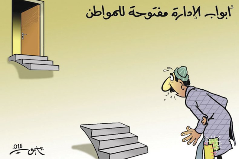 كاريكاتير العدد 5158