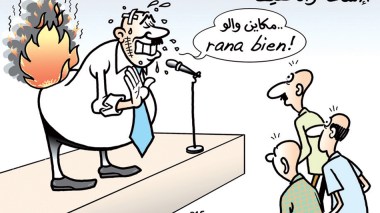 كاريكاتير العدد 4981