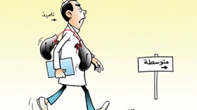 كاريكاتير العدد 5012