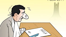 كاريكاتير العدد 5072