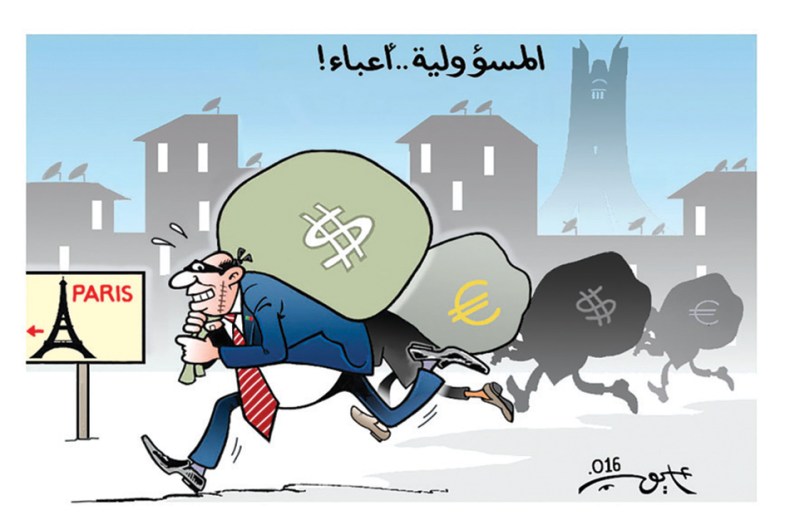 كاريكاتير العدد 4982