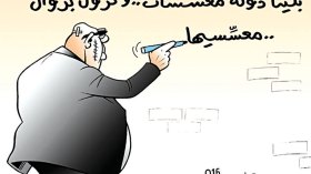 كاريكاتير العدد 5013