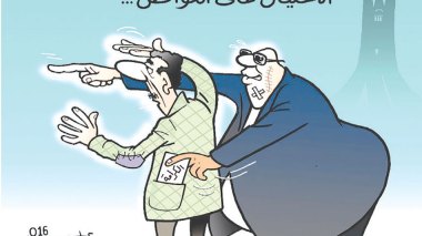 كاريكاتير العدد 5134