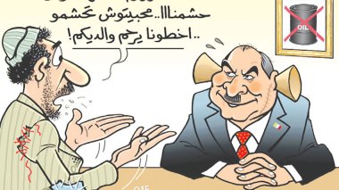 كاريكاتير العدد 5161