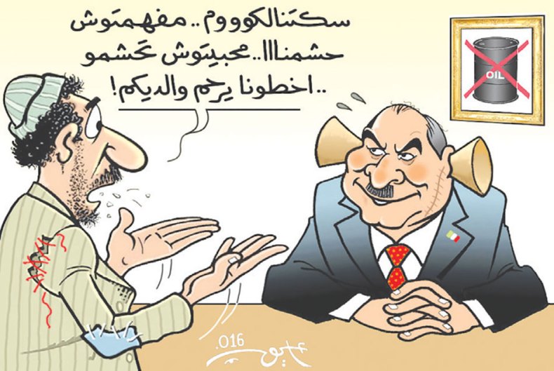 كاريكاتير العدد 5161