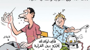 الدخول المدرسي واضحية العيد