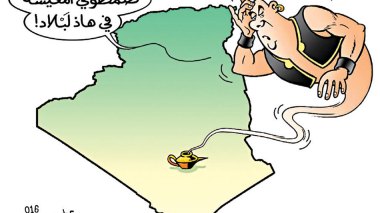 كاريكاتير العدد 5074