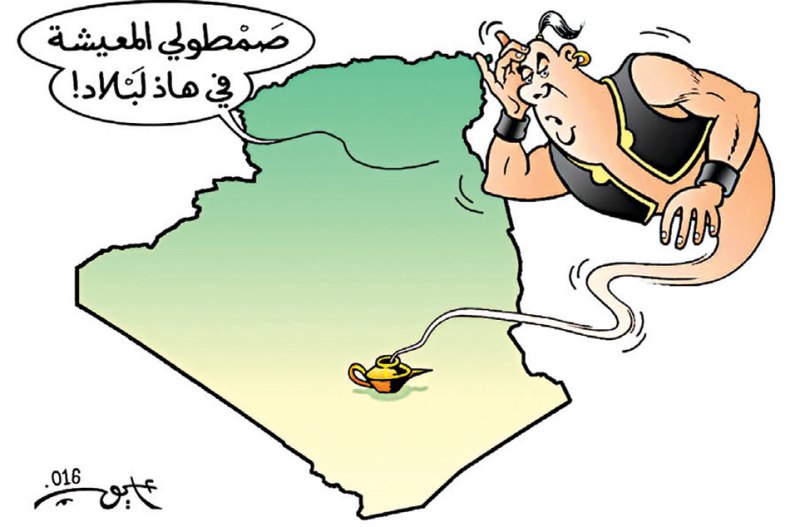 كاريكاتير العدد 5074