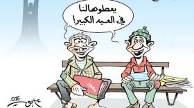 كاريكاتير العدد 5135