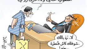 كاريكاتير العدد 5162