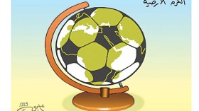 كاريكاتير العدد 4952