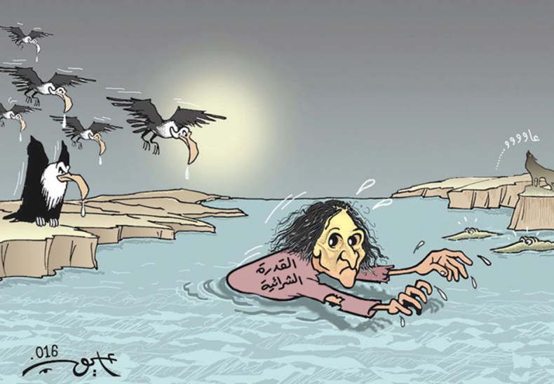 كاريكاتير العدد 4984