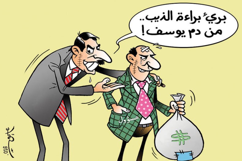 كاريكاتير العدد 5044