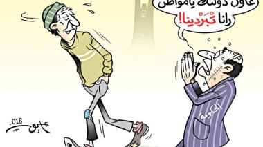 كاريكاتير العدد 5075