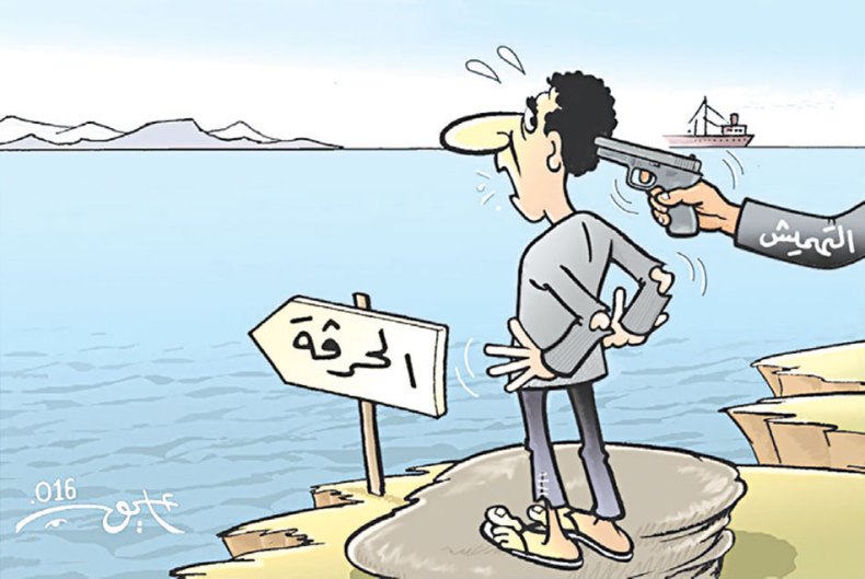 كاريكاتير العدد 5163