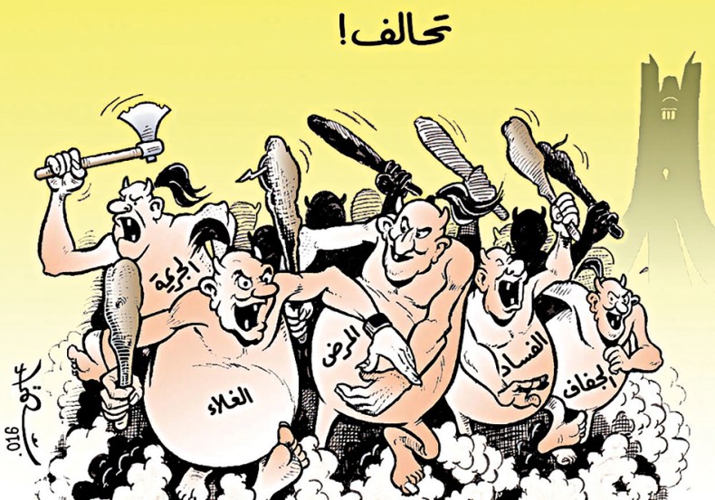 كاريكاتير العدد 4985