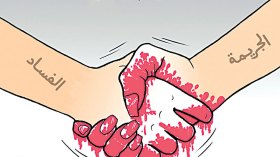 كاريكاتير العدد 5016