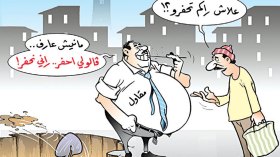 كاريكاتير العدد 5106