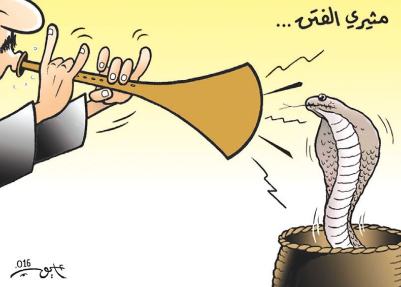 كاريكاتير العدد 5137