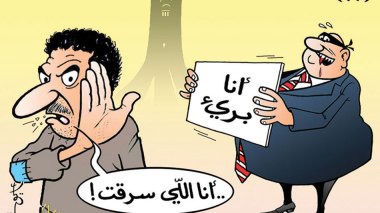 كاريكاتير العدد 5046