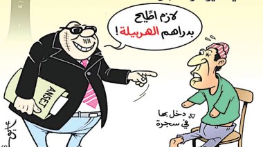 كاريكاتير العدد 5107