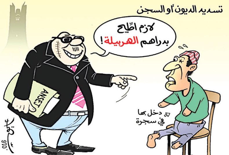 كاريكاتير العدد 5107