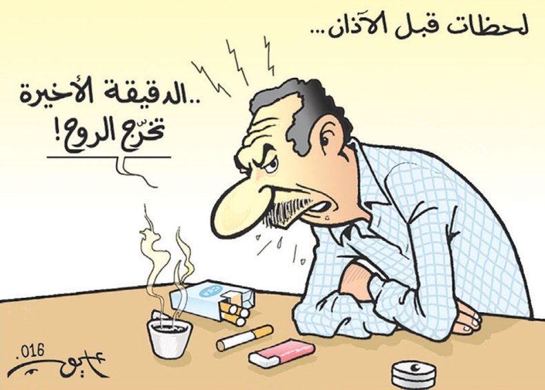 كاريكاتير العدد 5138