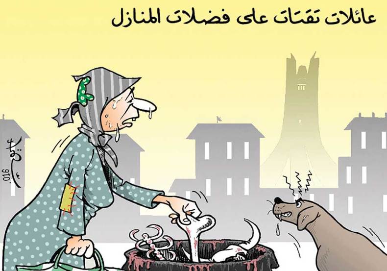 فضلات المنازل