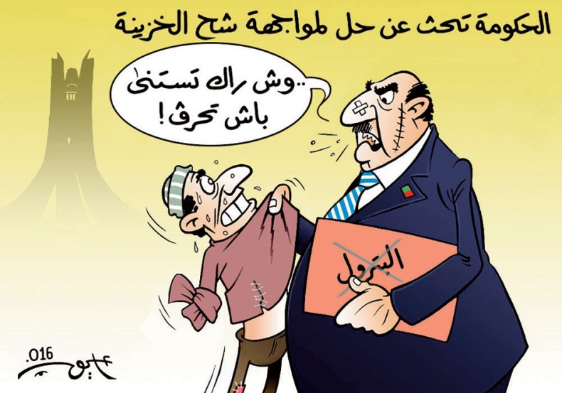 كاريكاتير العدد 4987