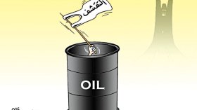 كاريكاتير العدد 5018