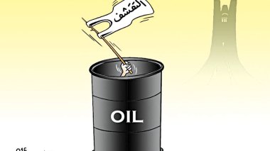 كاريكاتير العدد 5018