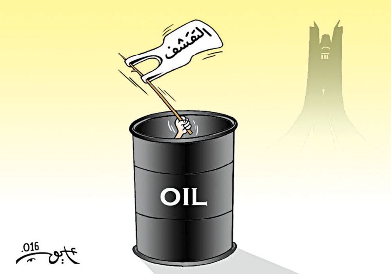 كاريكاتير العدد 5018