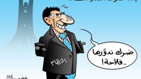 كاريكاتير العدد 5047