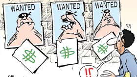 كاريكاتير العدد 5078