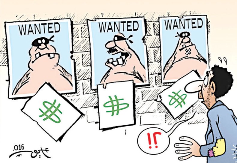 كاريكاتير العدد 5078