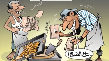 كاريكاتير العدد 5139