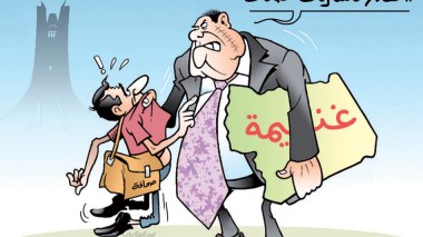 كاريكاتير العدد 4926