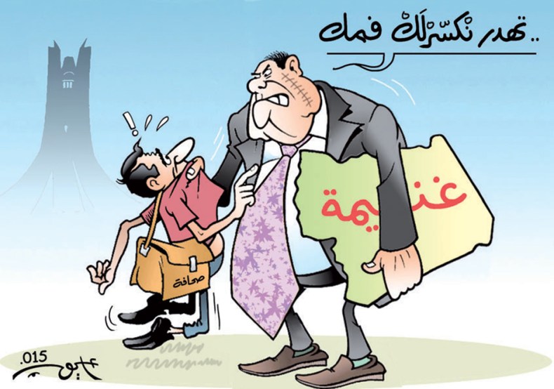 كاريكاتير العدد 4926