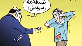 كاريكاتير العدد 4988