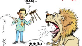 كاريكاتير العدد 5019