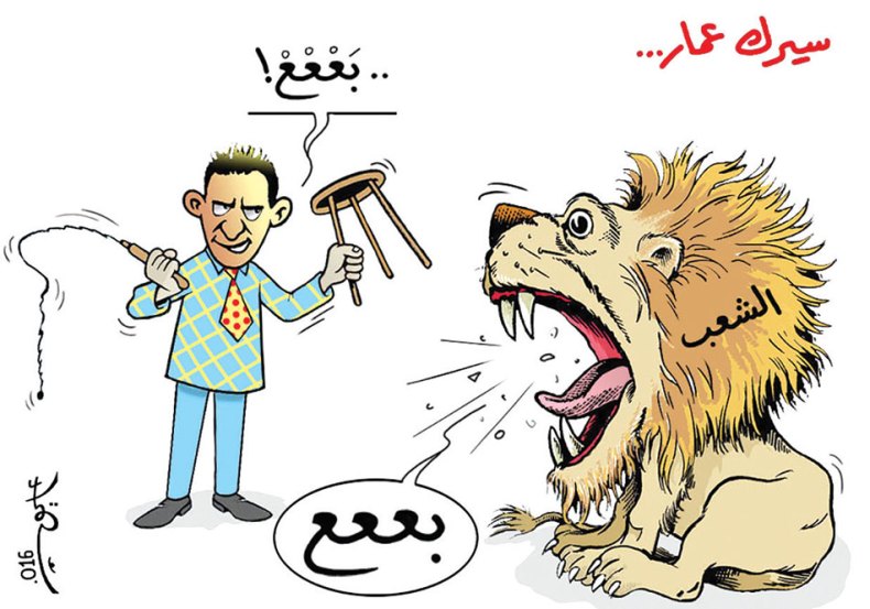 كاريكاتير العدد 5019