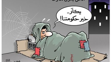 كاريكاتير العدد 5048