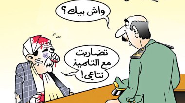 كاريكاتير العدد 5079