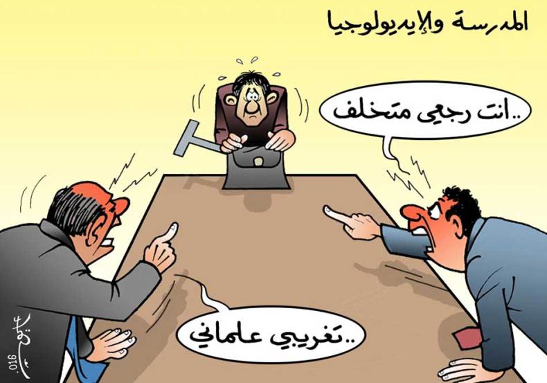 المدرسة والإيديولوجيا