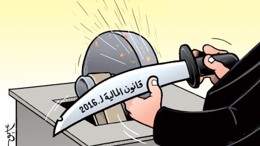 كاريكاتير العدد 4927